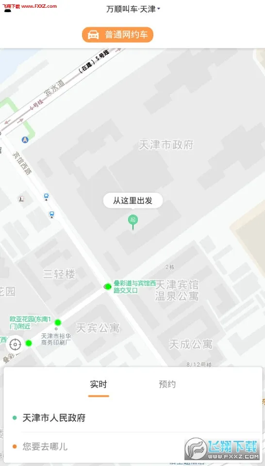��˳�г�(��Լ���г�����)