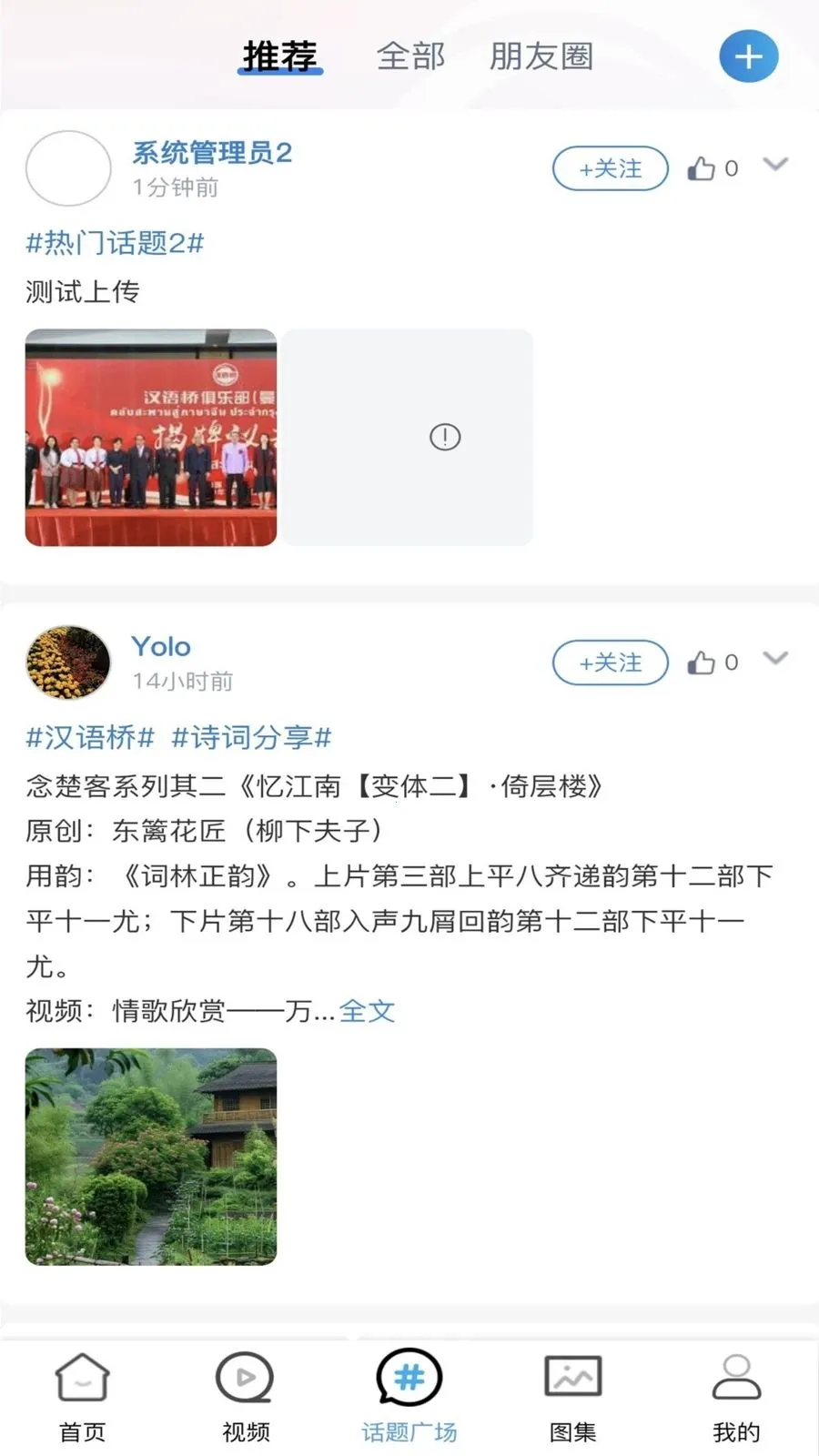������APP(���Ľ���ƽ̨)v1.0.5 �ֻ���