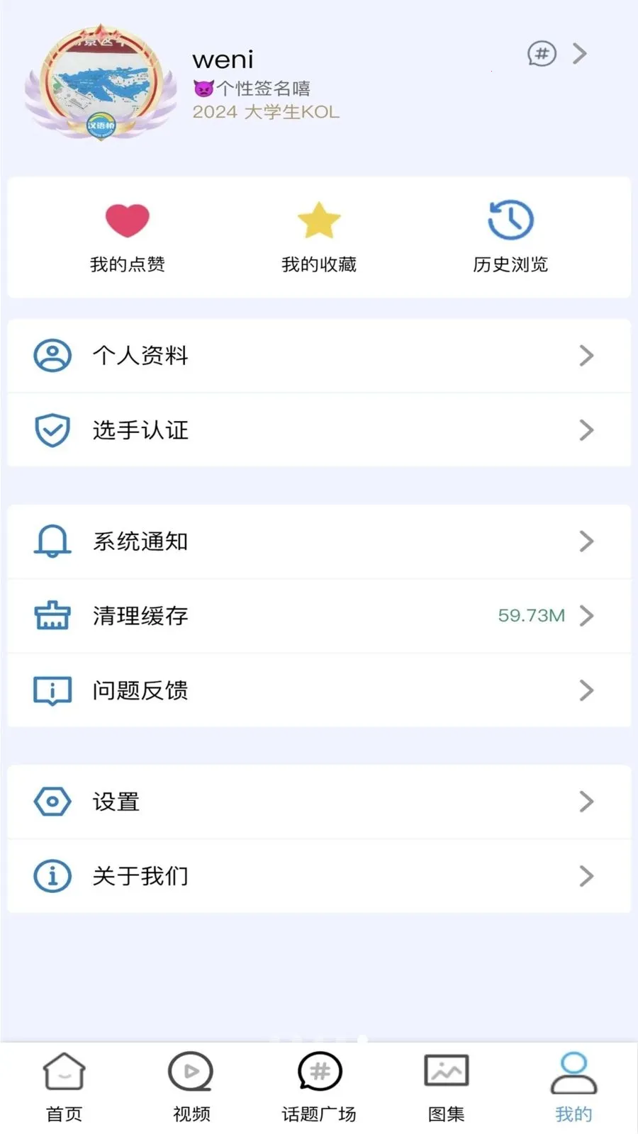 ������APP(���Ľ���ƽ̨)v1.0.5 �ֻ���