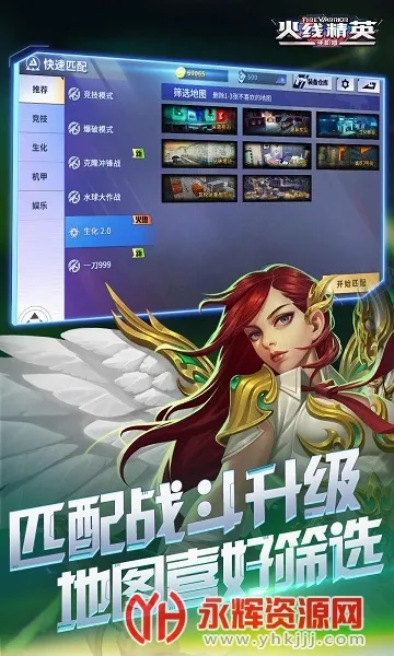 ���߾�ӢOL(ǹս�����Ϸ)v0.9.35.520995 ��׿��