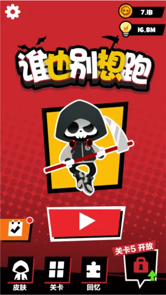˭Ҳ������(������Ľ�����Ϸ)