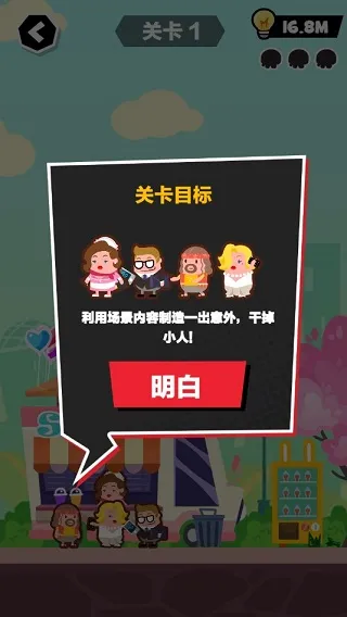 ˭Ҳ������(������Ľ�����Ϸ)