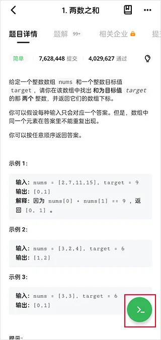 ���� LeetCode(���ѧϰ����)
