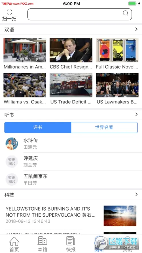 �ǻ���ͼ���(�����ڿ���ѯ����)v3.42 ��׿��