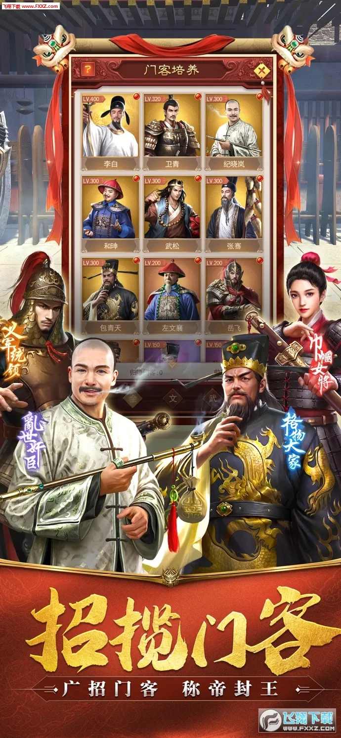 ��ƷС����(����ģ����Ϸ)v1.8.01127 ��׿��