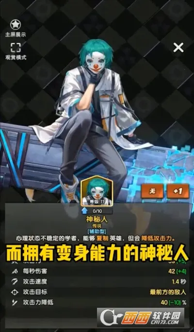 ����֮ս�����ֻ���v1.0.2 ��׿��