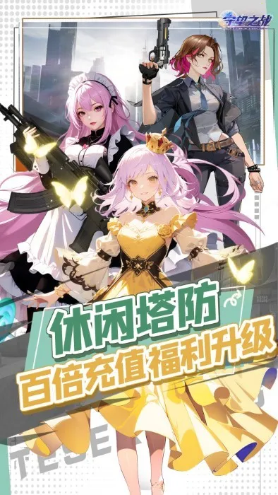 ����֮ս�����ֻ���v1.0.2 ��׿��