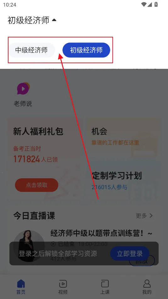 ����ʦ����ѧ��׿���ֻ���