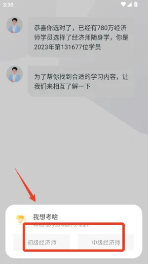 ����ʦ����ѧ��׿���ֻ���