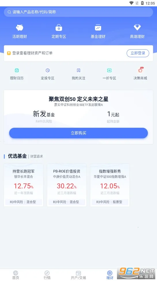 ��ʢͨ2026�ٷ����°汾v9.10.040 ��׿��