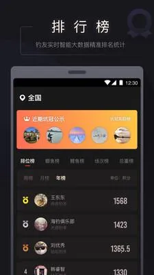 ΢��(�����������)v3.2.1 ��׿��