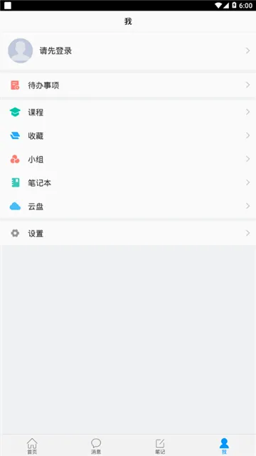 �ǻ��Ӵ�(�Ӱ���ѧ�����)v2.4 �ֻ���