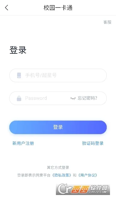 �ǻ��Ӵ�(�Ӱ���ѧ�����)v2.4 �ֻ���