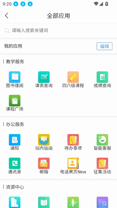 �ǻ��Ӵ�(�Ӱ���ѧ�����)