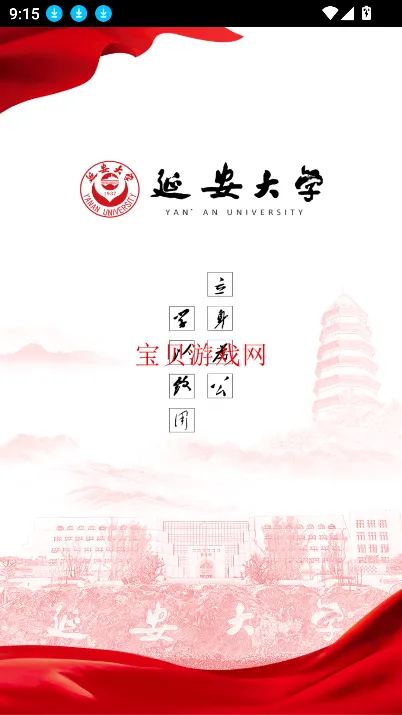 �ǻ��Ӵ�(�Ӱ���ѧ�����)