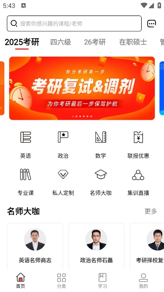 ���������ֻ���
