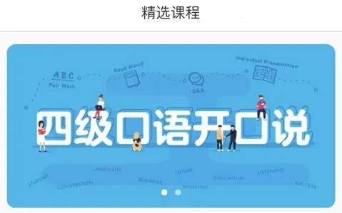 Utalk����ʵѵ(Ӣ����˵ѧϰ����)