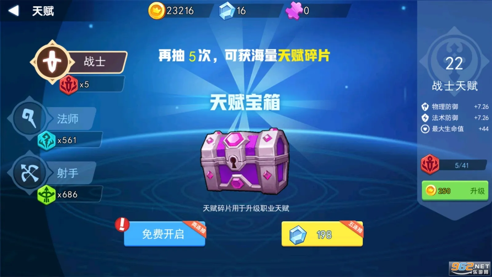 �Ҷ���ҫ(moba�ֻ���Ϸ)