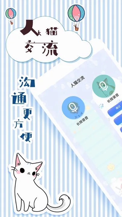��è���뽻����(���ｻ������)v1.9.7 ��׿��