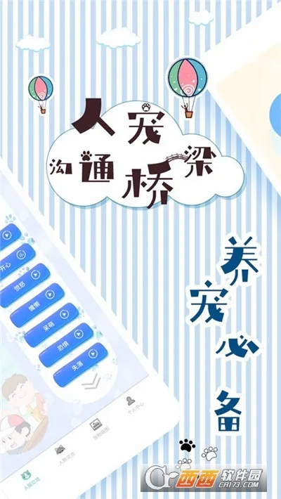 ��è���뽻����(���ｻ������)v1.9.7 ��׿��