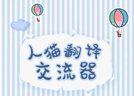 ��è���뽻����(���ｻ������)