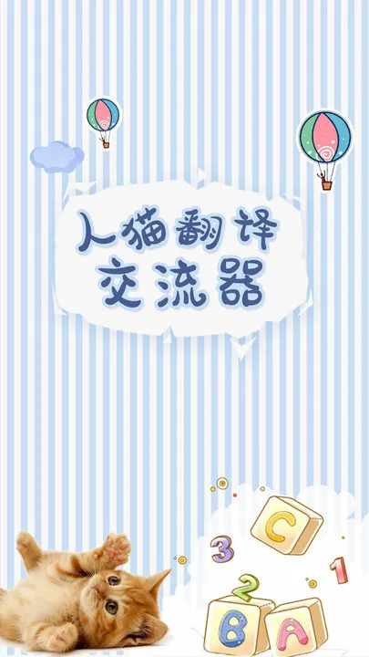 ��è���뽻����(���ｻ������)v1.9.7 ��׿��