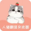 ��è���뽻����(���ｻ������)v1.9.7 ��׿��