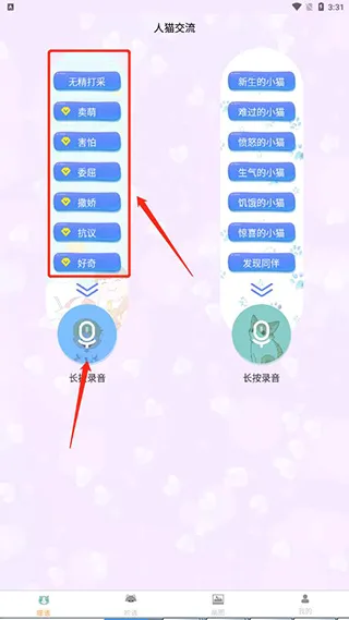 ��è���뽻����(���ｻ������)