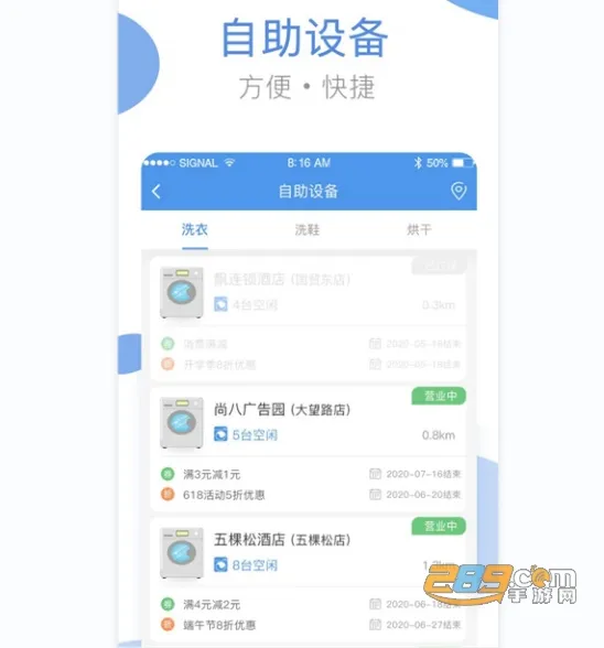 ����ϴ��2026�ٷ����°汾