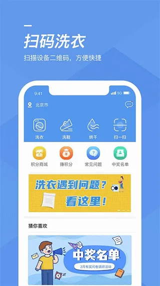 ����ϴ��2026�ٷ����°汾