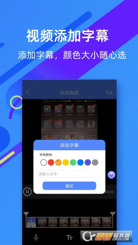 ΢��¼����ʦ(��Ļ¼�ƹ���)v5.0.7 �ֻ���