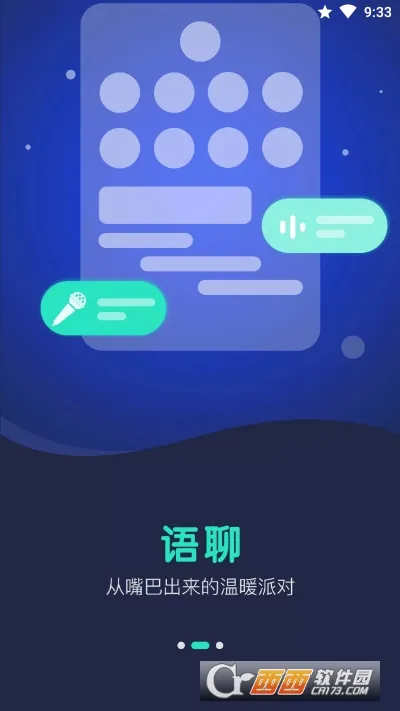 è��ҹ��(���ߵ�̨����)v1.3.3 ��׿��