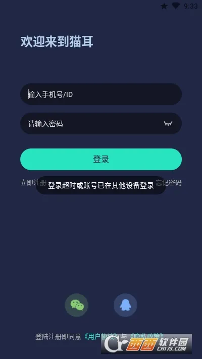 è��ҹ��(���ߵ�̨����)v1.3.3 ��׿��