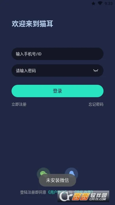 è��ҹ��(���ߵ�̨����)v1.3.3 ��׿��