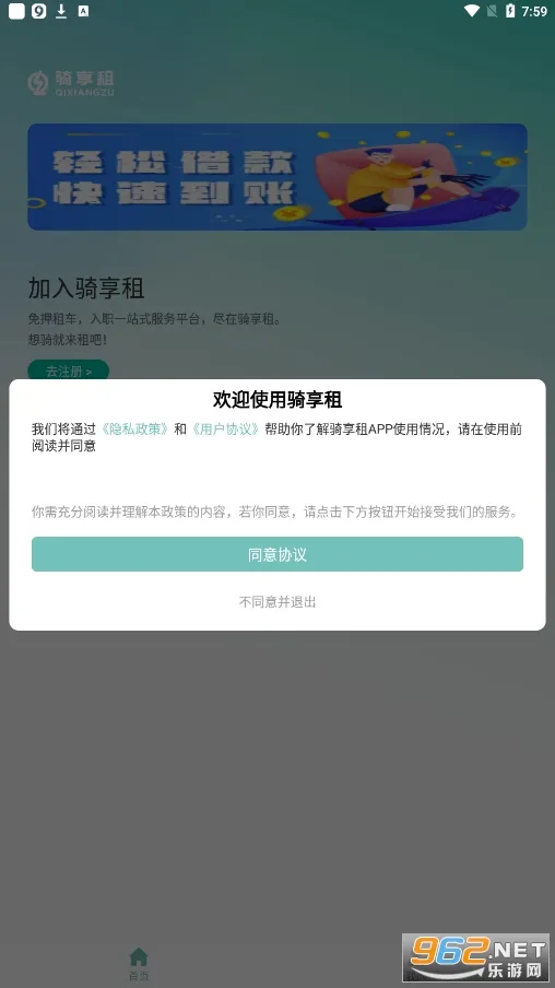 �����������ֻ���v1.8.2 ��׿��