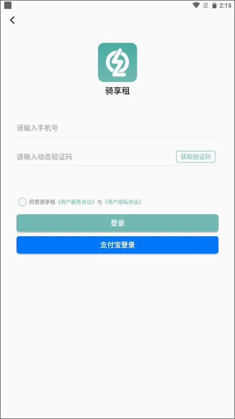 �����������ֻ���v1.8.2 ��׿��
