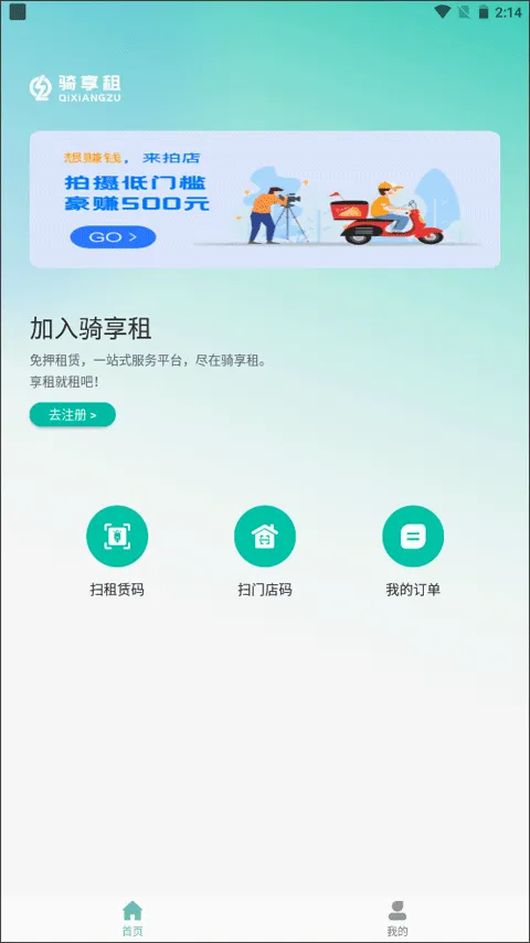 �����������ֻ���v1.8.2 ��׿��