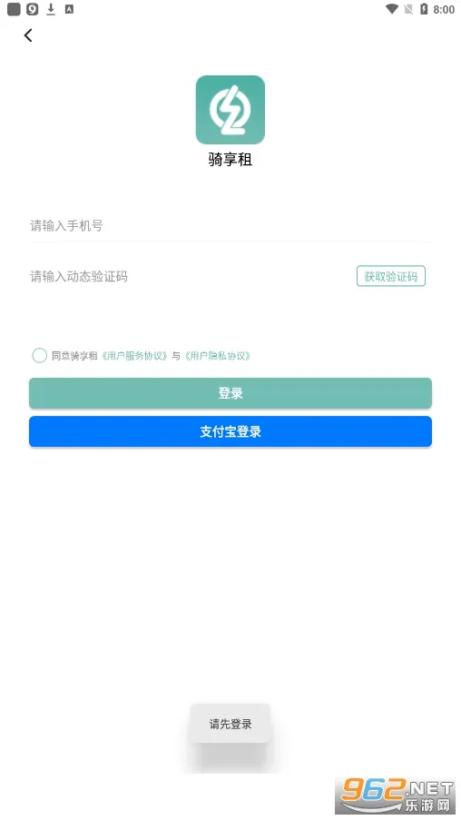 �����������ֻ���v1.8.2 ��׿��