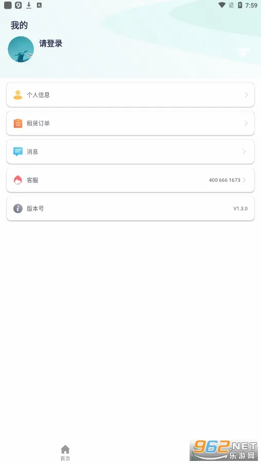 �����������ֻ���v1.8.2 ��׿��