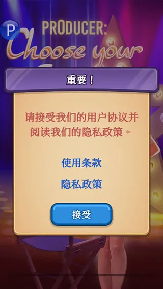 Producer(����������Ϸ)