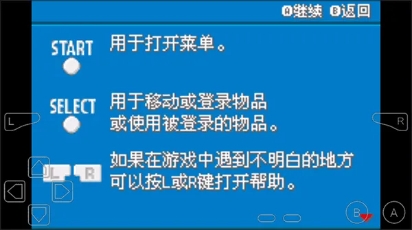 口袋妖怪永恒之焱(宝可梦冒险游戏) 口袋妖怪永恒之焱(宝可梦冒险游戏)