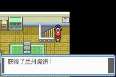 口袋妖怪永恒之焱(宝可梦冒险游戏) 口袋妖怪永恒之焱(宝可梦冒险游戏)