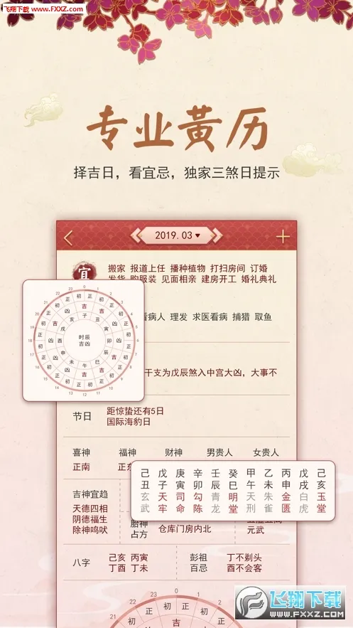 �������ư�׿���ֻ���v3.8.5 ��׿��