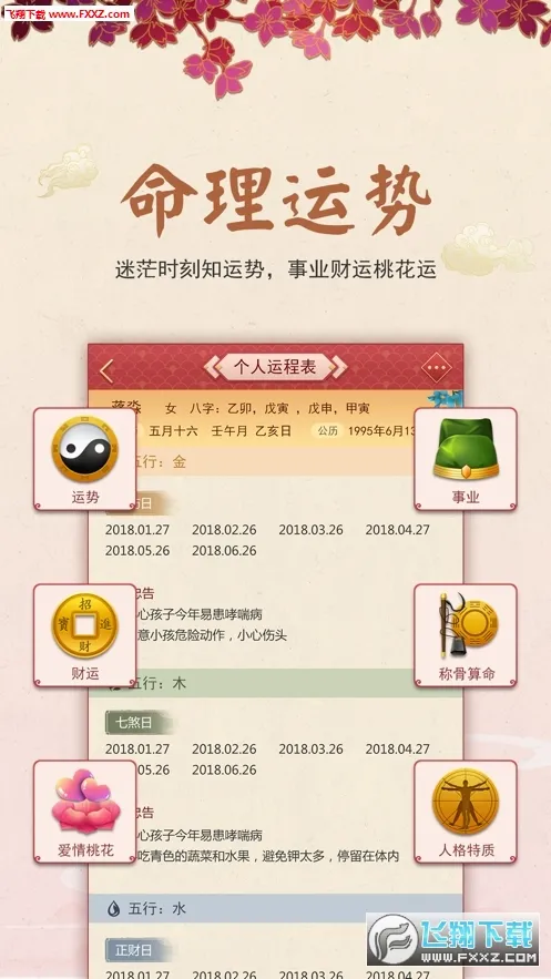 �������ư�׿���ֻ���v3.8.5 ��׿��