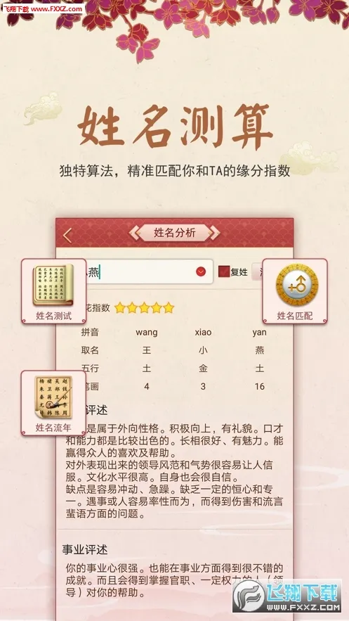 �������ư�׿���ֻ���v3.8.5 ��׿��