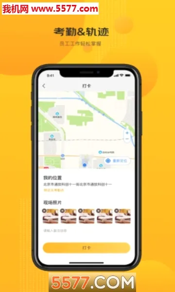 �������ڰ�׿���ֻ���v0.1.0 ��׿��