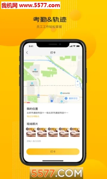 �������ڰ�׿���ֻ���v0.1.0 ��׿��