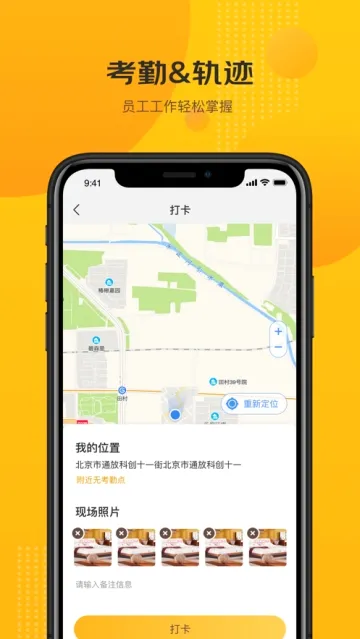 �������ڰ�׿���ֻ���v0.1.0 ��׿��