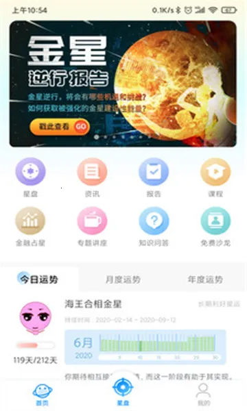 ����(ռ�Ƿ���ƽ̨)v3.1.3 ��׿��