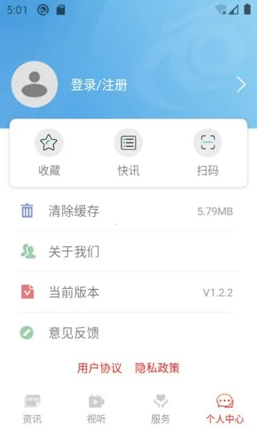 ��������2026���°汾v1.8.7 �ֻ���